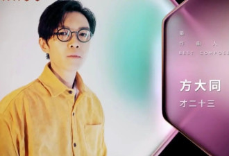 方大同凭歌曲《才二十三》获金曲奖最佳作曲人！专辑《梦想家》获评审团奖