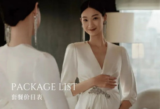 38.88万坐月子，牛津学霸这样“收割”中国的富人