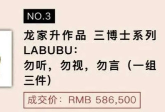 暴跌的Labubu 其实就是被资本做局了!