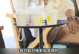 郝蕾坦言对电影未来挺悲观的：像我儿子10后这代人可能不会去电影院了