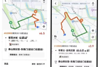外卖员吐槽殡仪馆有人深夜点外卖 小事何以惊动警方？