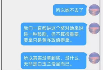 刘亦菲工作室评论区沦陷！拒绝出席被嘲输不起