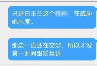 刘亦菲工作室评论区沦陷！拒绝出席被嘲输不起