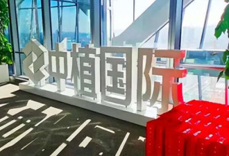 比恒大还多1.14万亿债务的巨头 倒了!