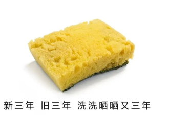 总舍不得扔的“它”，正在伤害你的健康