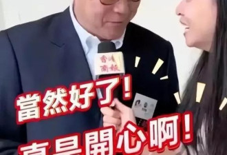 霍启仁曼谷大婚 郭晶晶出席：终于有妯娌了！