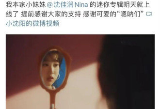 全都是套路！小沈阳女儿在韩出道，不到6天，就被扒出3个“大瓜”