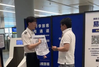 充电宝新规实行后，上海两大机场均提供暂存服务