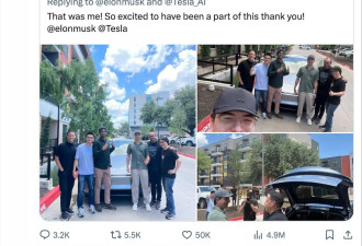 全球首次!特斯拉自驾出厂开到车主家 马斯克很激动
