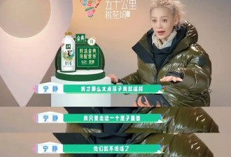 看到汪峰牵宁静的手,才明白为何章子怡拒绝撒贝宁
