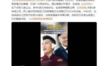 刘诗诗吴奇隆带娃力破离婚传闻！结婚10年被传N次分开，为啥一直有人不看好他们的感情