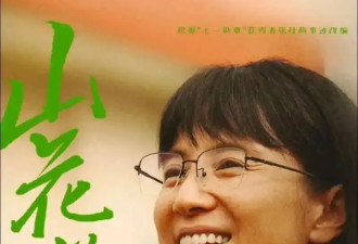宋佳恭喜1米73大美女！白玉兰再夺视后尽情幽默自嘲