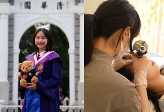 清华女硕士改行当纹绣师 收入惊人 妈很纠结