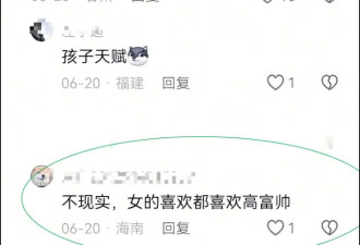 磕韦东奕王虹的CP，有点魔怔了.....