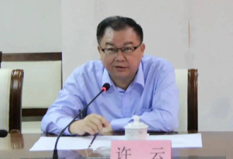 海南官宣:当过省政府副秘书长厅长的许云主动投案