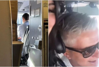 机组员“高空激战”是真的？空姐曝1时间点3原则