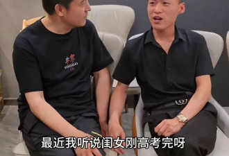 演员孙涛爆料女儿高考成绩，嘴角掩盖不住的喜悦