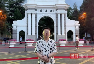 从北大退学又考上清华的小伙回应开直播...