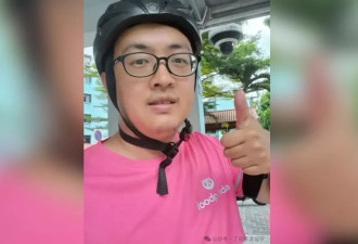 拥北大清华牛津学位 学霸失业送外卖：工作都差不多