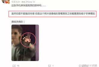 鹿晗关晓彤刚被曝没分手，恶心的一幕出现了