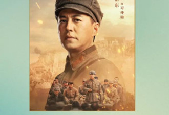靳东饰习仲勋获最佳男主角 敢不给"太上皇"面子?