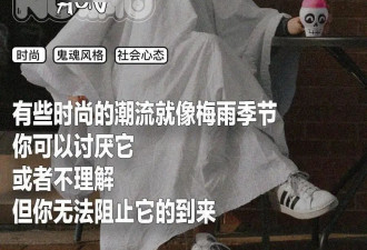 一生怕鬼的中国人，正在穿成鬼