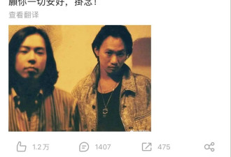 他去世后，华语乐坛天塌了