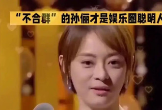 赵丽颖被嘲不合群？杨幂高情商获赞，多年“明争暗斗”胜负揭晓