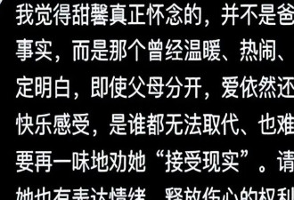 贾乃亮黄圣依恋情登热搜，甜馨晒全家福，九字发文让人心疼