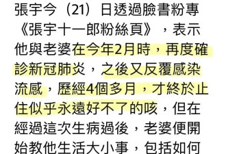 58岁张宇近况曝光，白发佝偻憔悴，妻子已交代后事，病情堪忧四个月