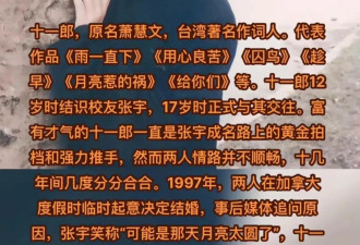 58岁张宇近况曝光，白发佝偻憔悴，妻子已交代后事，病情堪忧四个月