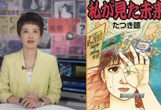 “末日”倒计时，日本7月5日大灾难预言会成真吗?