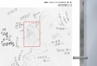 “末日”倒计时，日本7月5日大灾难预言会成真吗?