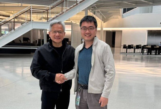 2名中国AI人才高调加入辉达 晒与黄仁勋合影