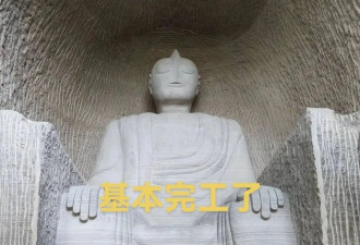 男子私凿“奥特曼石窟”即将被拆除,相关视频下架