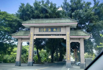 被叫"小妹"56年后，她有机会写下自己的名字