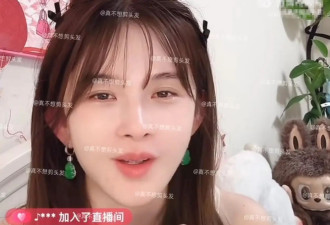 赵樱子透露曾被一线流量小生表白 大概两天没有吃下一顿饭