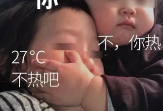 一热就出汗 VS 热死不出汗，哪种人更健康？