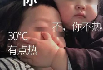 一热就出汗 VS 热死不出汗，哪种人更健康？