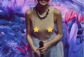 TVB女歌手演唱会穿着大胆，被指卖弄性感....