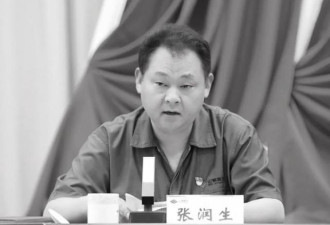 突发：山钢集团总经理猝逝 生前5分钟还在工作…