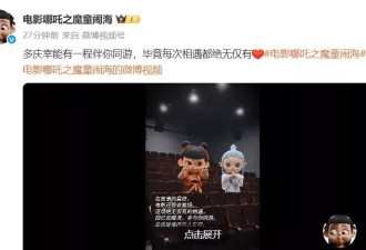 《哪吒2》下映,从寒假放到暑假,片方能分到50.97亿!