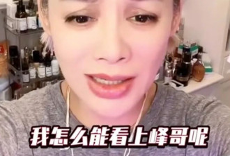 这一次回应，汪峰的体面，被宁静撕了个稀碎