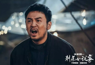 “怎么哪儿都是雷佳音？”刷脸太频繁遭吐槽