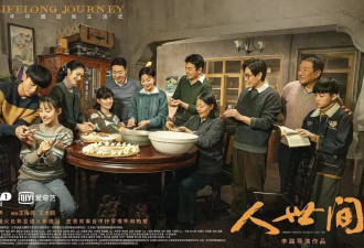 “怎么哪儿都是雷佳音？”刷脸太频繁遭吐槽