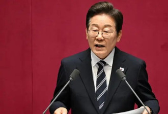 韩国总统李在明果然老练，和尹锡悦完全不一样
