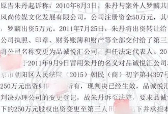 一步错步步错！从知名主持人到千万负债人,如今..