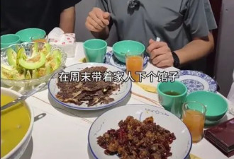 重庆荣昌区委书记带头下馆子，晒出菜单