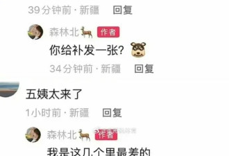 森林北承认自己是汪峰前任里最差的，用自黑....