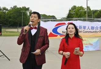 多元文化结硕果-加拿大新华人联合会欢庆多元文化日